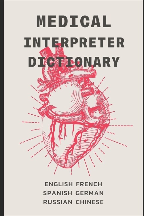 Medical Interpreters Dictionary: English terms and definitions in French, German, Russian, Spanish, & Chinese (Paperback)