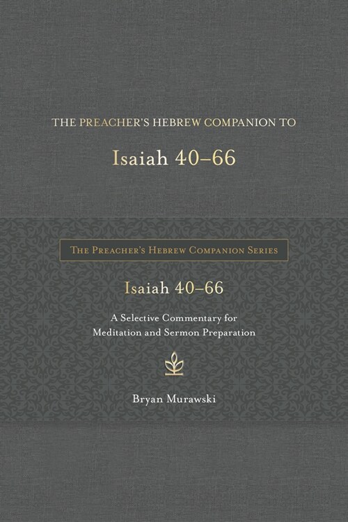 The Preachers Hebrew Companion to Isaiah 40--66: A Selective Commentary for Meditation and Sermon Preparation (Hardcover)