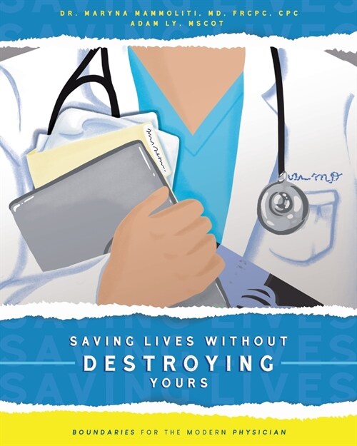 Saving Lives Without Destroying Yours: Boundaries for the Modern Physician (Paperback)