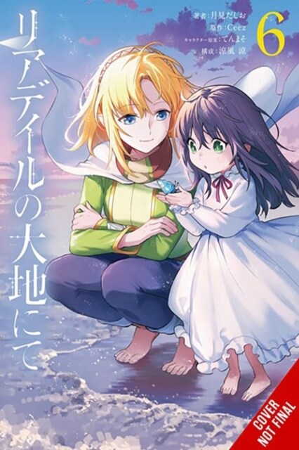 In the Land of Leadale, Vol. 6 (Manga) (Paperback)