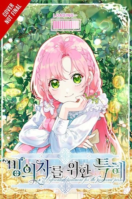 The Perks of Being an S-Class Heroine, Vol. 3 (Paperback)