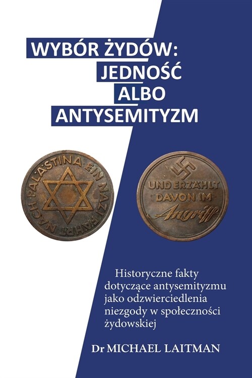 Wyb? Żyd? - JednoŚĆ Albo Antysemityzm: Historyczne fakty dotyczące antysemityzmu jako odzwierciedlenia niezgody w spolecznoś (Paperback)