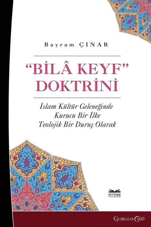 Bila Keyf Doctrine: A Founding Principle in the Islamic Cultural Tradition as a Theological Position (Paperback)