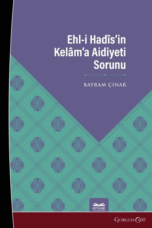 The Problem of Ahl al-Hadiths Belonging to Kalam (Paperback)