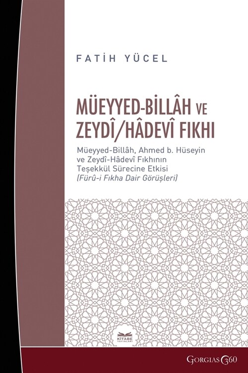 Muayyad Bill? And Zeyd?H?ev?Fıqh: Muayyad-Bill?, The Effect of Ahmad b?H?eyins Zaydi-H?evi Fiqh on the Formation Process- (Opinions on F (Paperback)