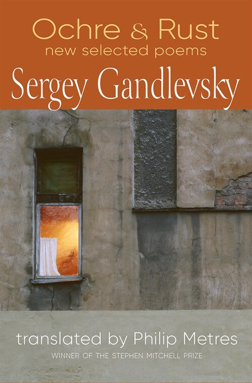 Ochre & Rust: New Selected Poems of Sergey Gandlvesky (Paperback)