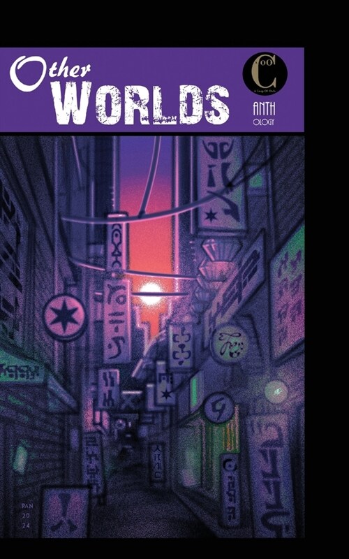 Other Worlds (Paperback)