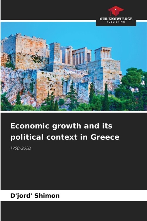 Economic growth and its political context in Greece (Paperback)