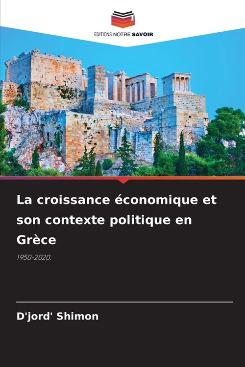 La croissance ?onomique et son contexte politique en Gr?e (Paperback)