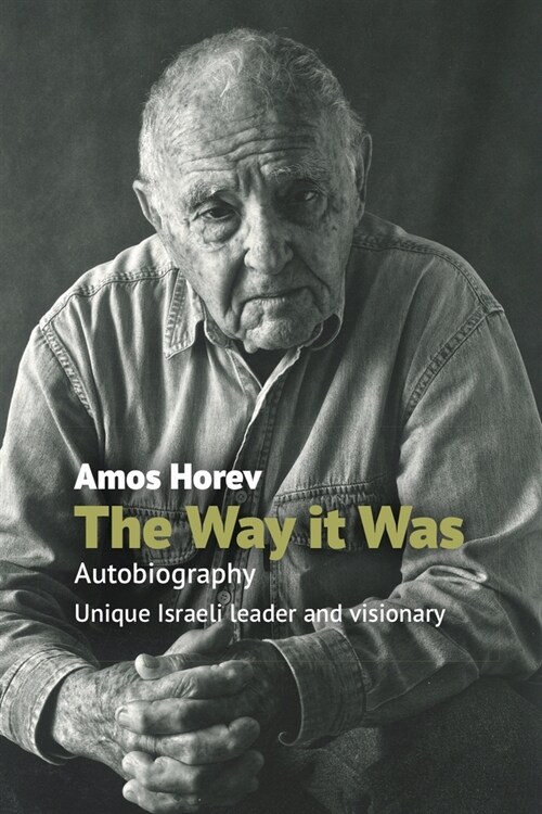 The Way It Was: Autobiography: Unique Israeli Leader and Visionary (Paperback)