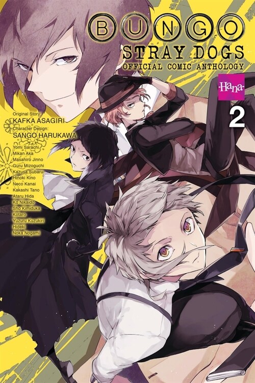 Bungo Stray Dogs: The Official Comic Anthology, Vol. 2 (Paperback)