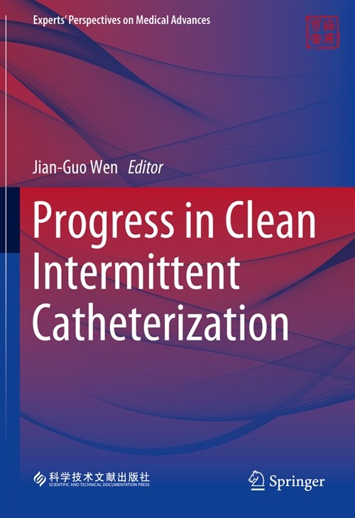 Progress in Clean Intermittent Catheterization (Hardcover, 2024)