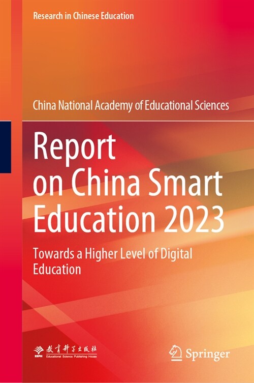 Report on China Smart Education 2023: Towards a Higher Level of Digital Education (Hardcover, 2024)