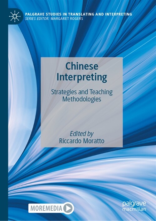 Chinese Interpreting: Strategies and Teaching Methodologies (Hardcover, 2025)