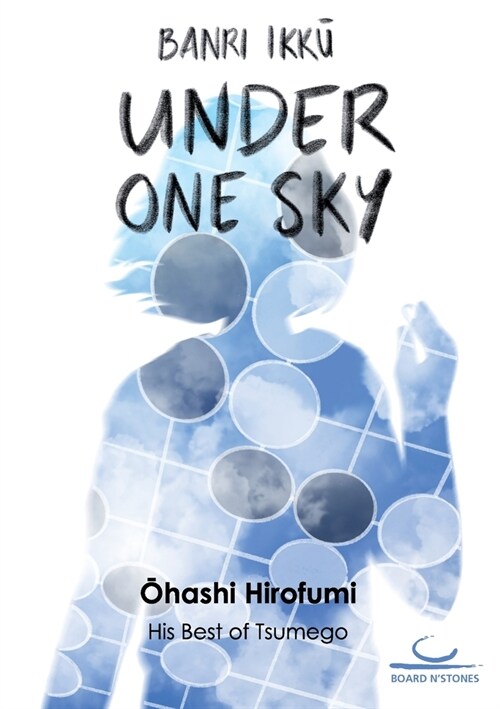 Banri Ikku: Under One Sky (Paperback)