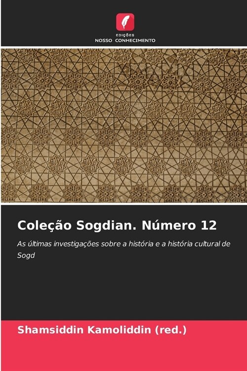 Cole豫o Sogdian. N?ero 12 (Paperback)