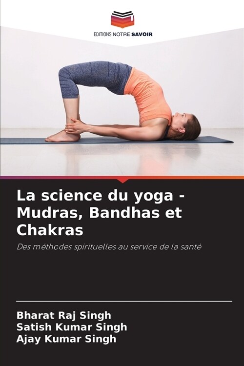 La science du yoga - Mudras, Bandhas et Chakras (Paperback)