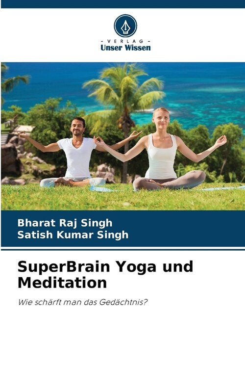 SuperBrain Yoga und Meditation (Paperback)
