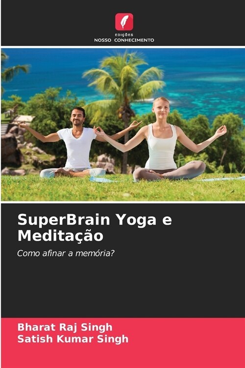 SuperBrain Yoga e Medita豫o (Paperback)