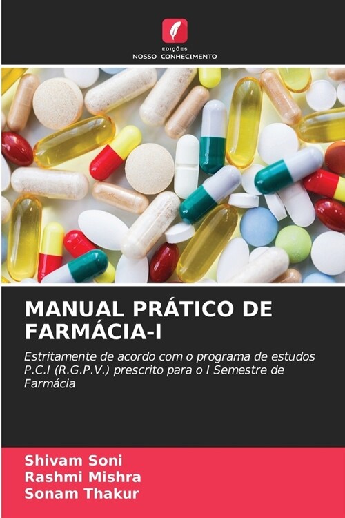 Manual Pr?ico de Farm?ia-I (Paperback)