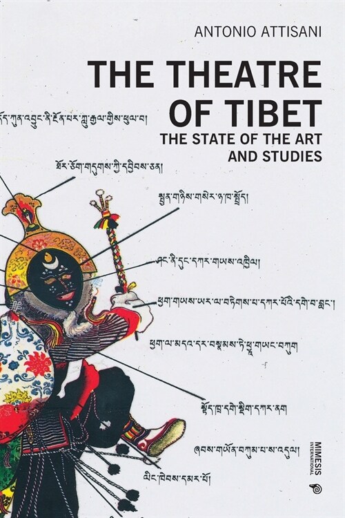 The Theatre of Tibet: The State of the Art and Studies (Paperback)