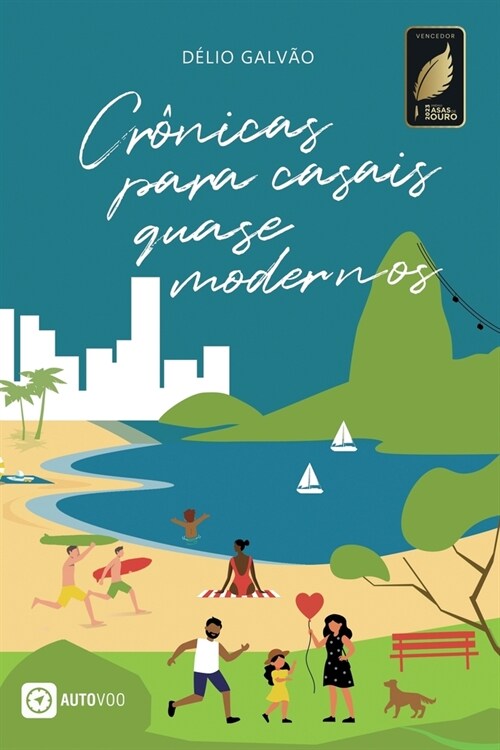 Cr?icas para casais quase modernos (Paperback)