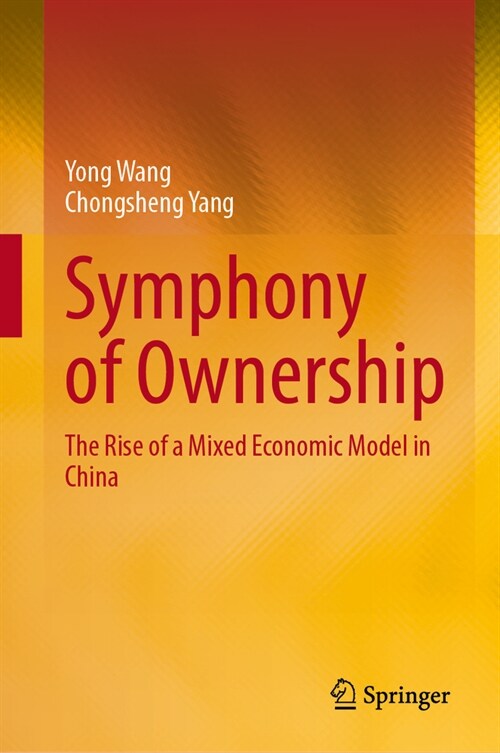 Symphony of Ownership: The Rise of a Mixed Economic Model in China (Hardcover, 2025)