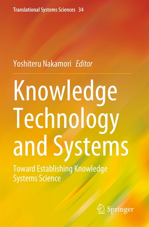 Knowledge Technology and Systems: Toward Establishing Knowledge Systems Science (Paperback, 2023)