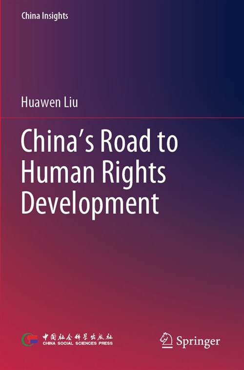 Chinas Road to Human Rights Development (Paperback, 2023)