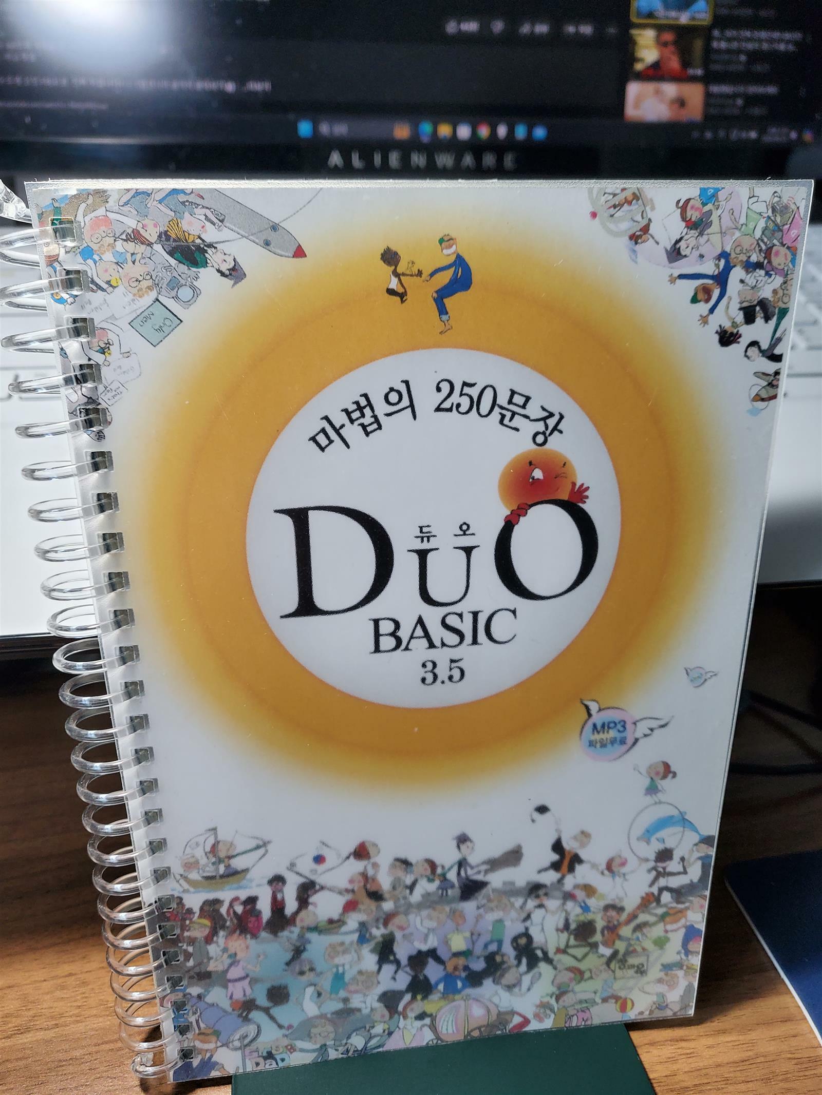 [중고] Duo Basic 3.5