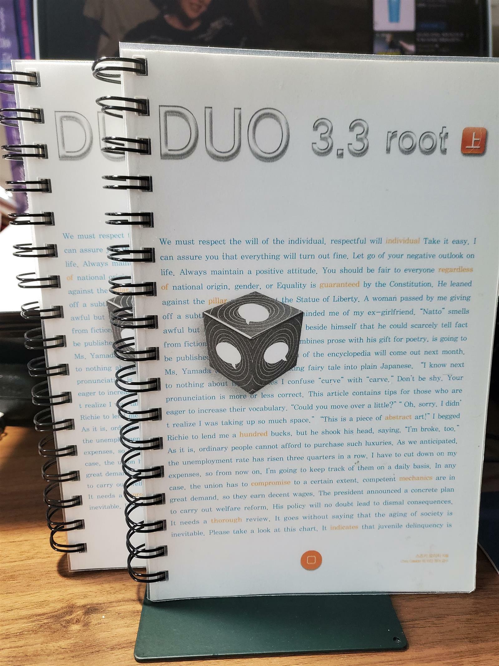 [중고] DUO 3.3 Root 상.하 마법의 560문장