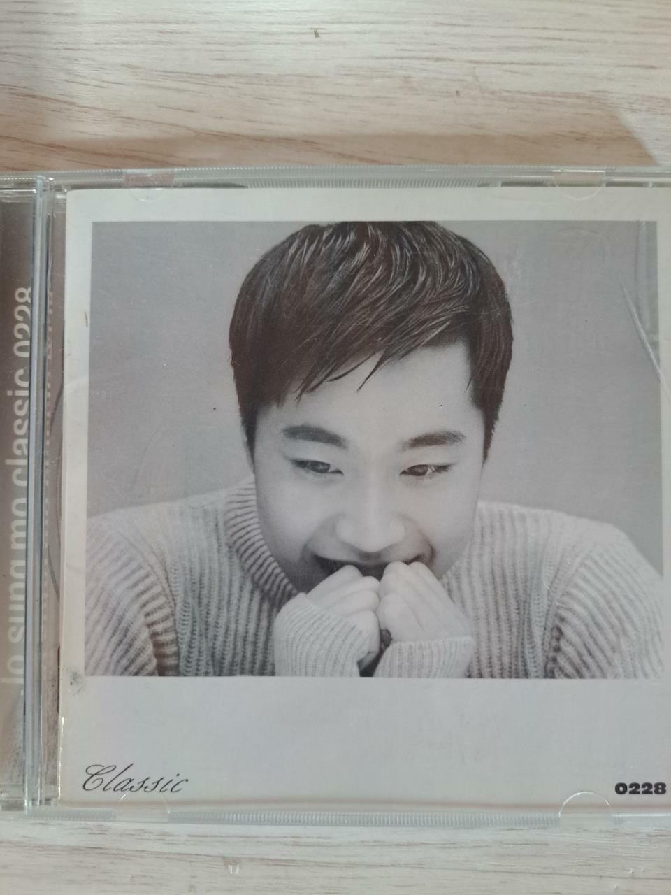 [중고] 조성모 2.5집 - Classics