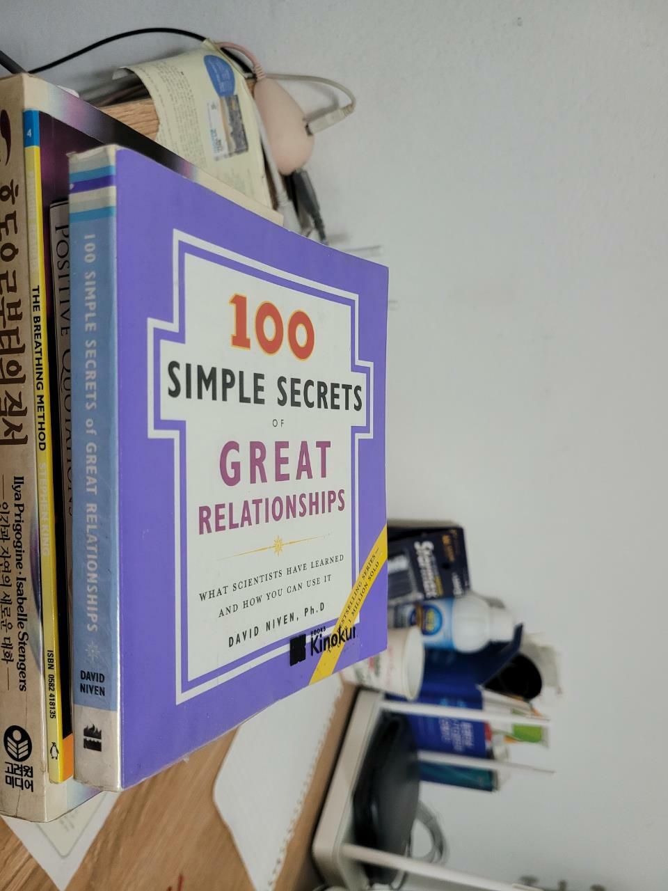 [중고] 100 Simple Secrets of Great Relationships: What Scientists Have Learned and How You Can Use It (Paperback)