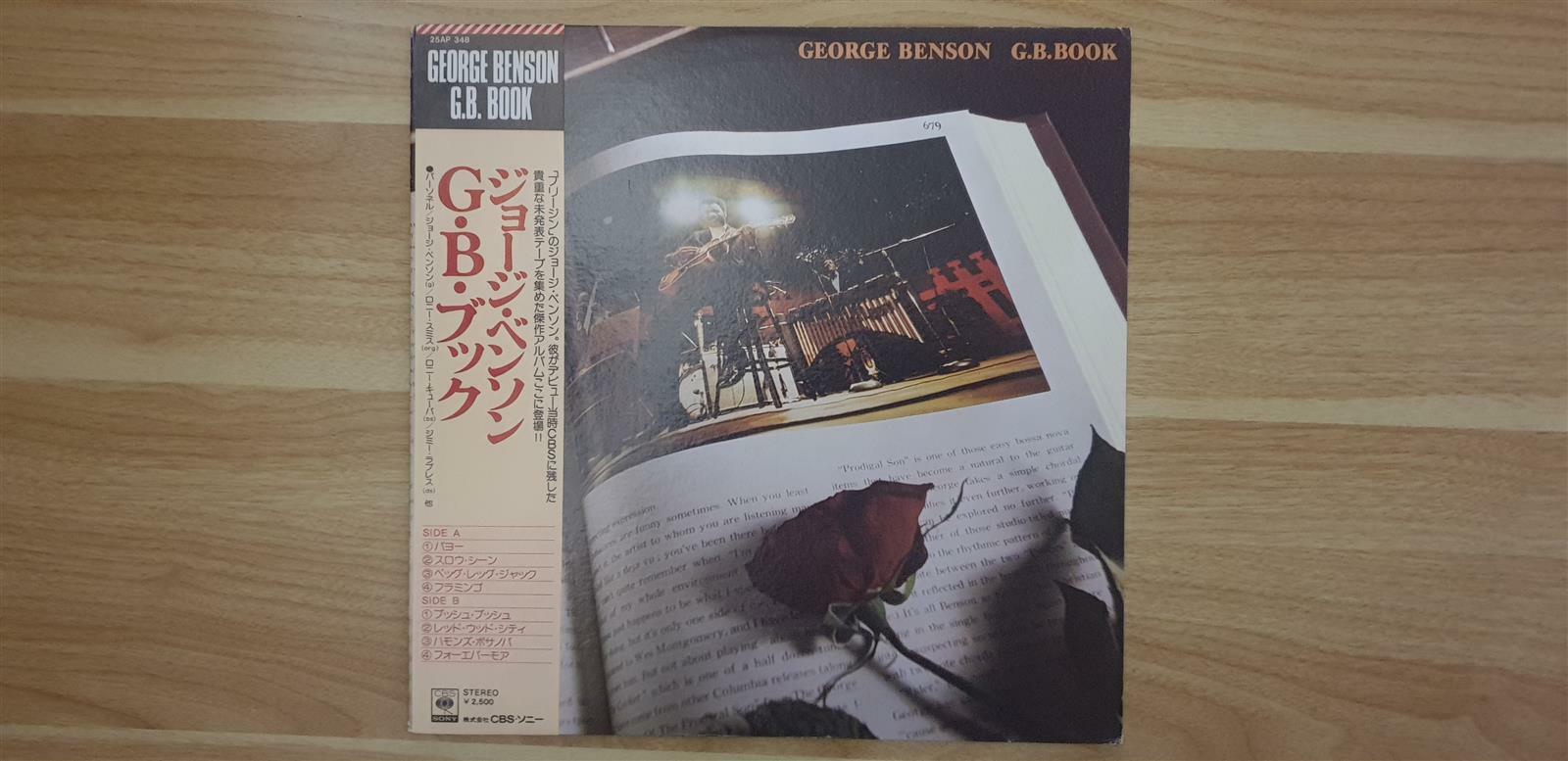 [중고] 팝 재즈 수입LP (레코드) --- 조지 밴슨 ( GEORGE BENSON )