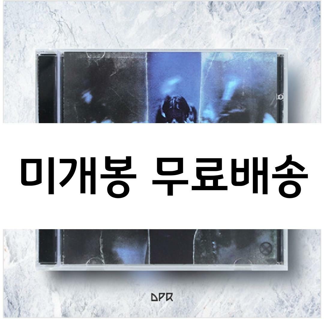 [중고] 디피알 아틱 - EP앨범 KINEMA