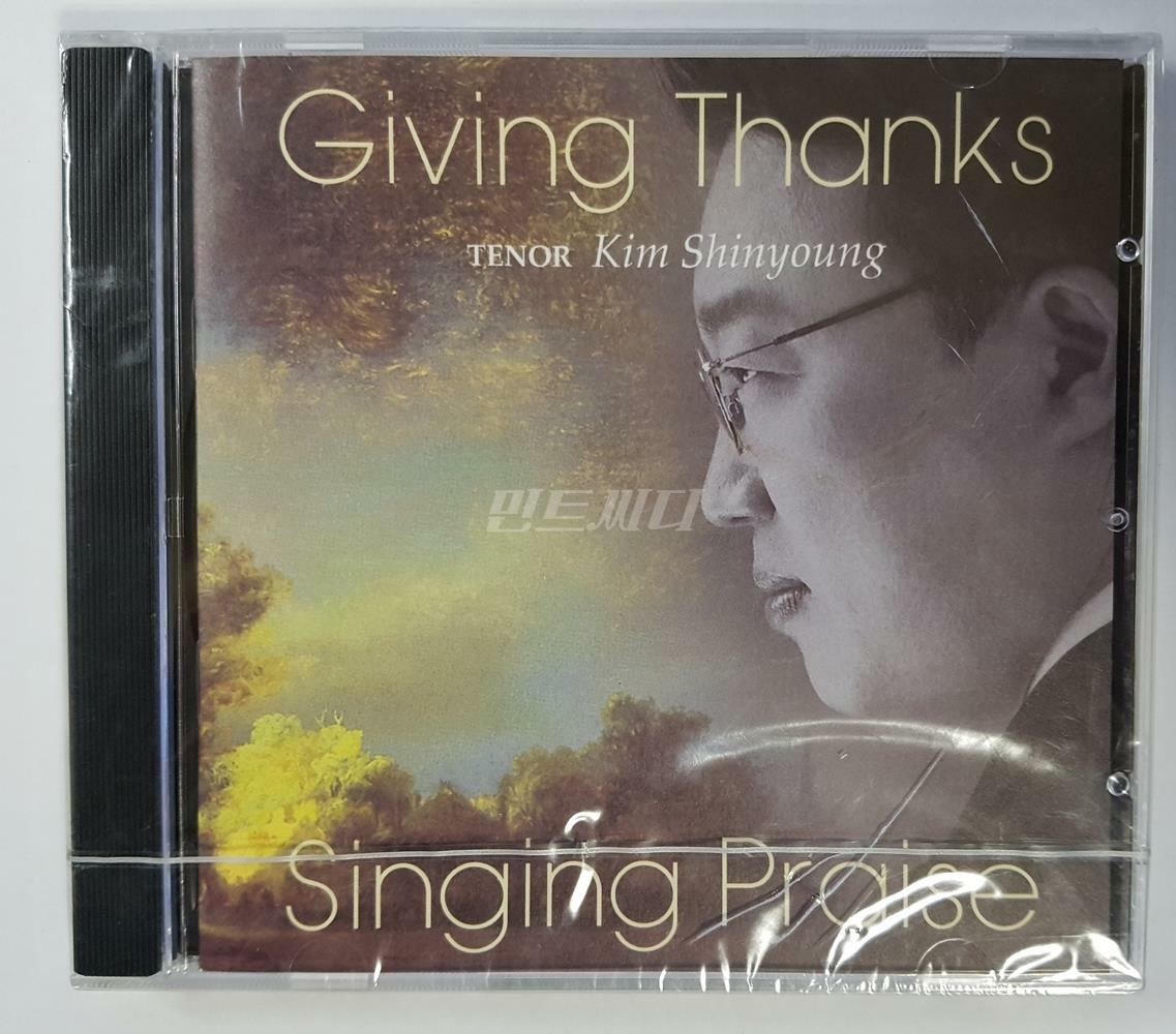 [중고] 테너 김신영 - Giving Thanks & Singing Praise