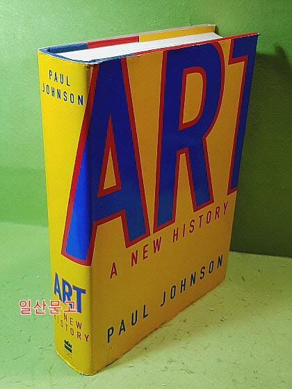 [중고] Art (Hardcover)