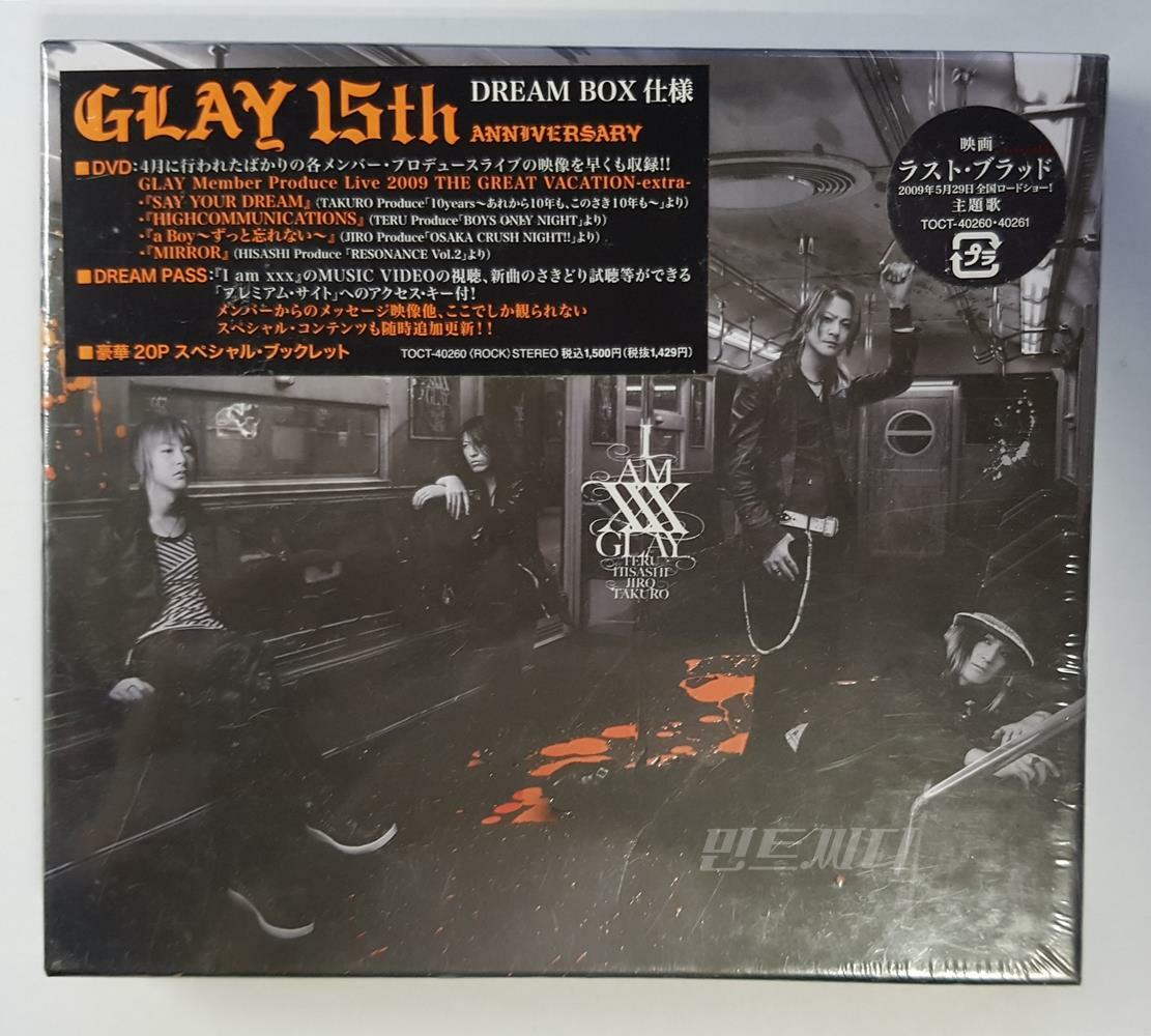 [중고] GLAY - I am XX