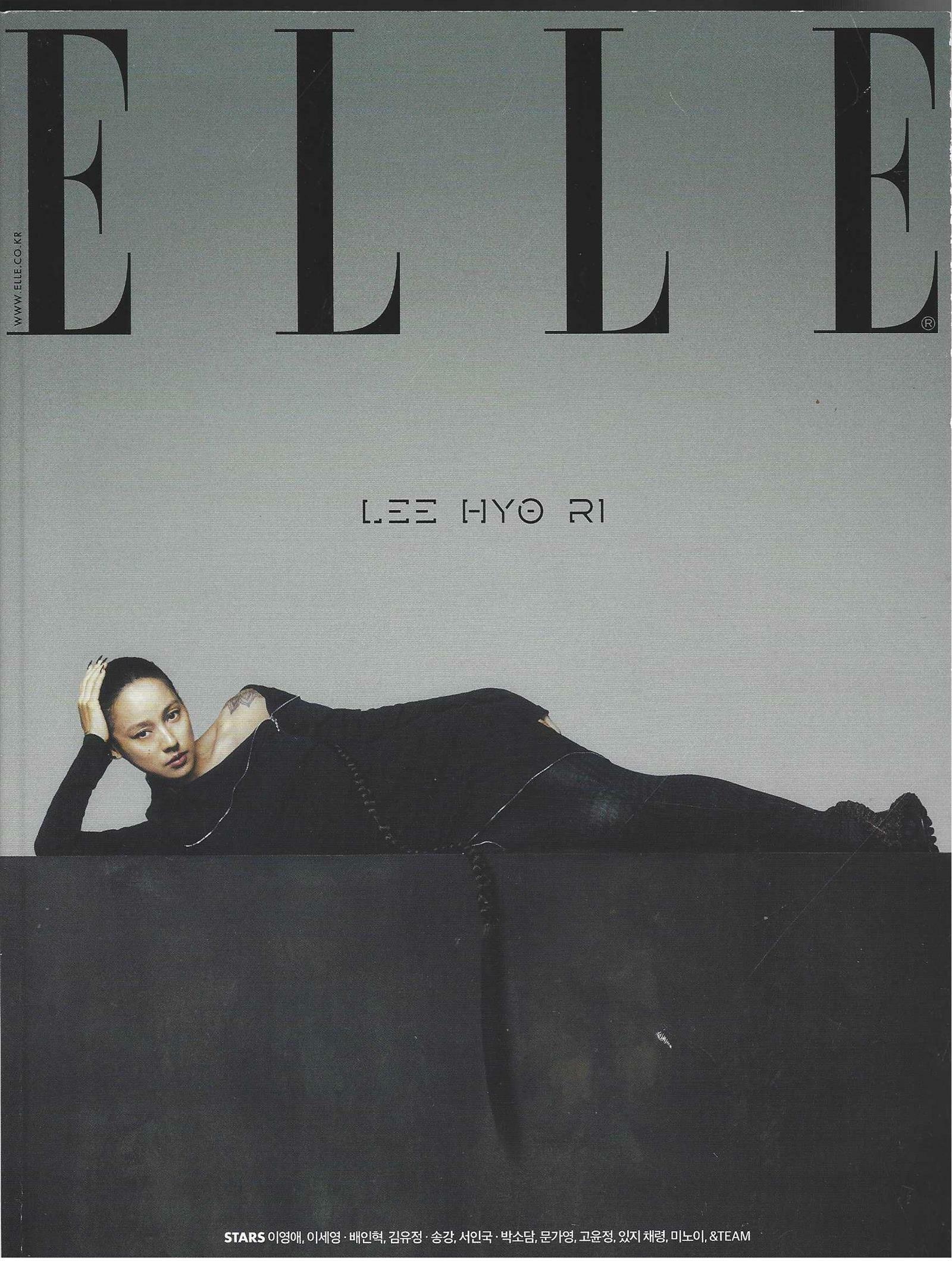 [중고] 엘르 Elle 2023.12 (표지 : 이효리)<부록 없음> 