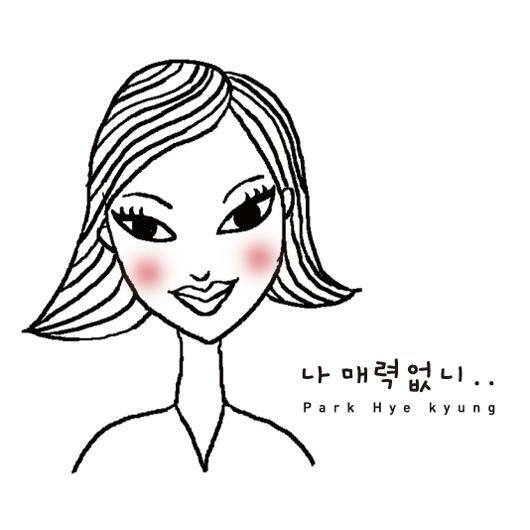 [중고] 박혜경 - 나 매력없니.. [Digital Single] 