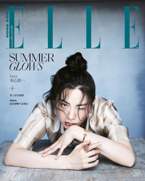 [A형] ELLE Hong Kong 엘르 홍콩 2024년 7월 : NANA 나나