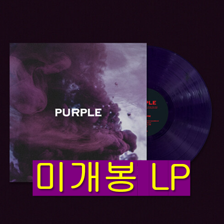 [중고] 터치드 - EP 1집 Purple (Reissue)[180g Dark Purple LP]