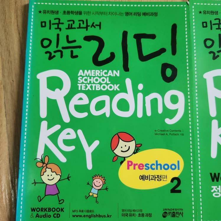 [중고] 미국교과서 읽는 리딩 Preschool 예비과정편 2 (Student Book + Workbook + Audio CD)