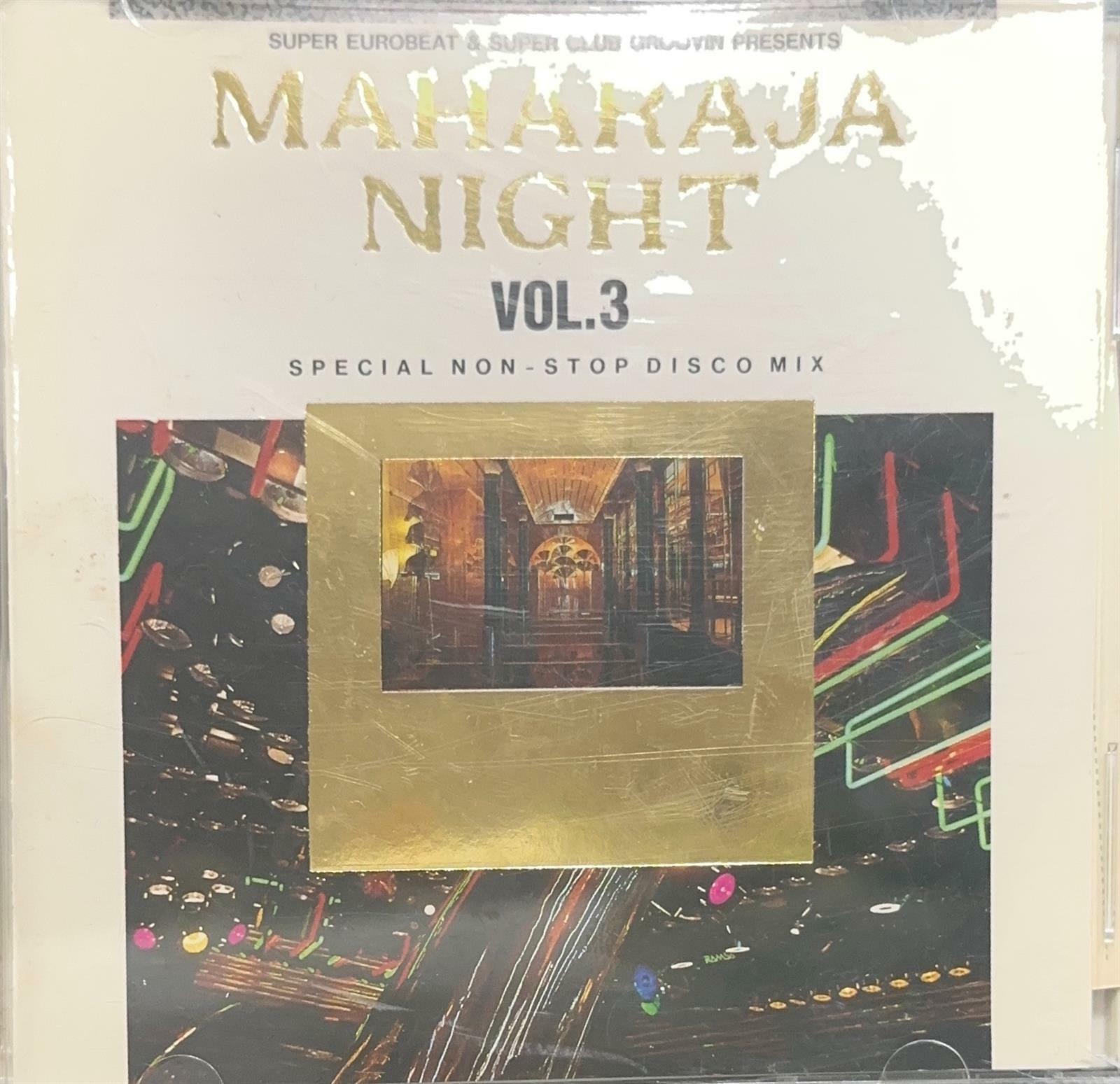 [중고] MAHARAJA NIGHT VOL 3