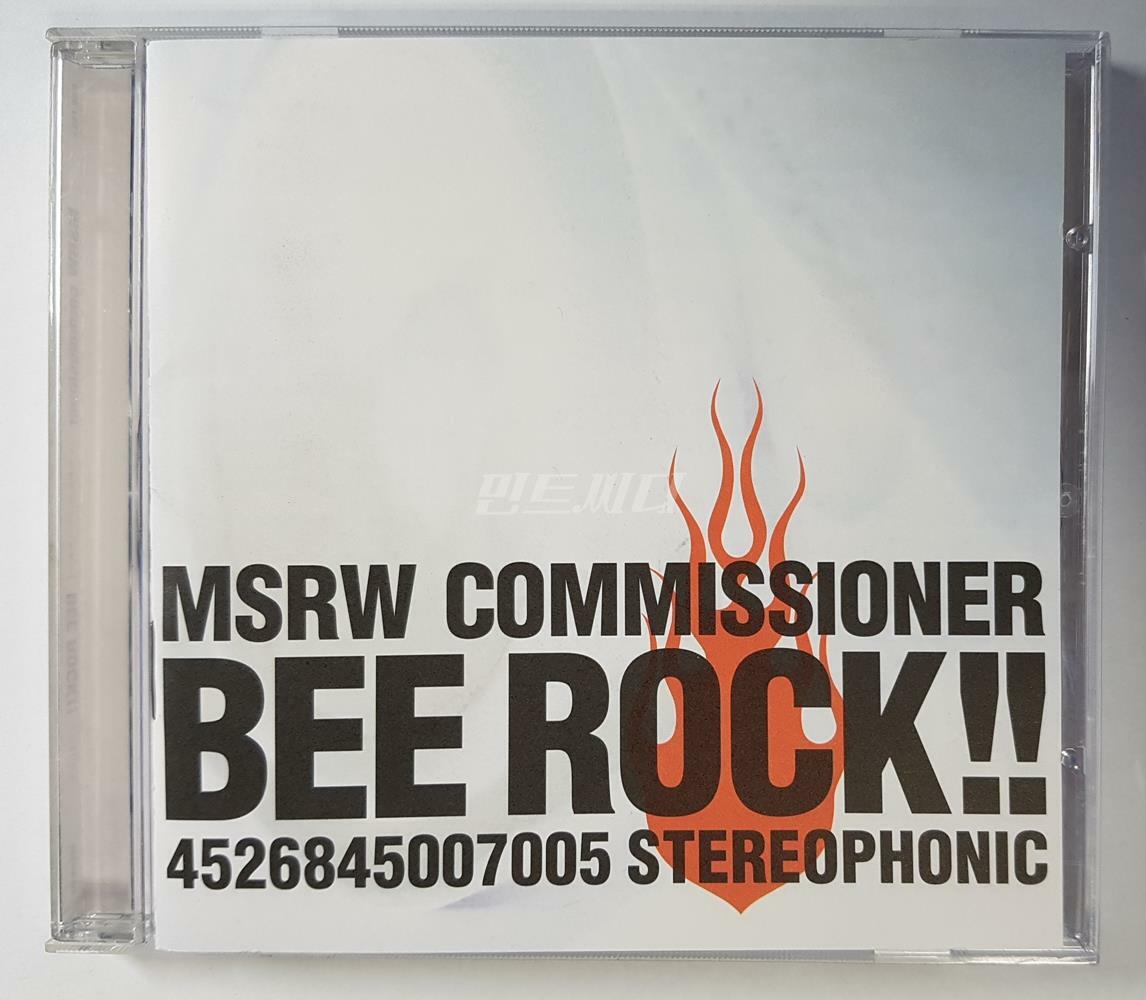 [중고] MASURAWO COMMISSIONER(MSRW COMMISSIONER) - BEE ROCK (홍보용 음반)