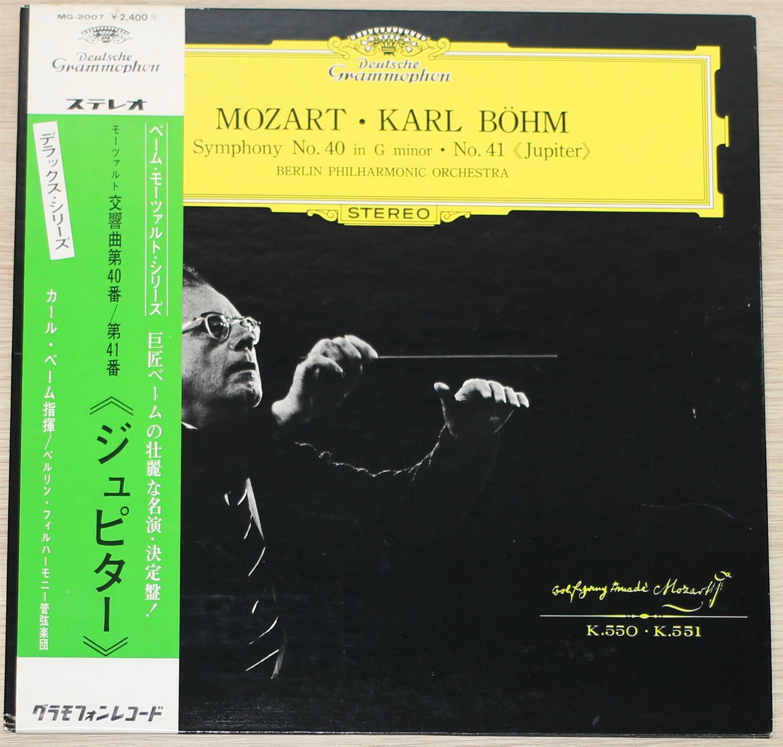 [중고] [LP 수입] Karl Bohm ·  MOZART - Symphony No. 40 & No. 41 ‘Jupiter’  /  Berlin Philharmonic Orch. [GF]