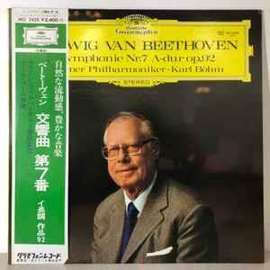 [중고] [LP 수입] Karl Bohm · BEETHOVEN – 교향곡 No.7, Op.92   / Vienna Philharmonic Orchestra