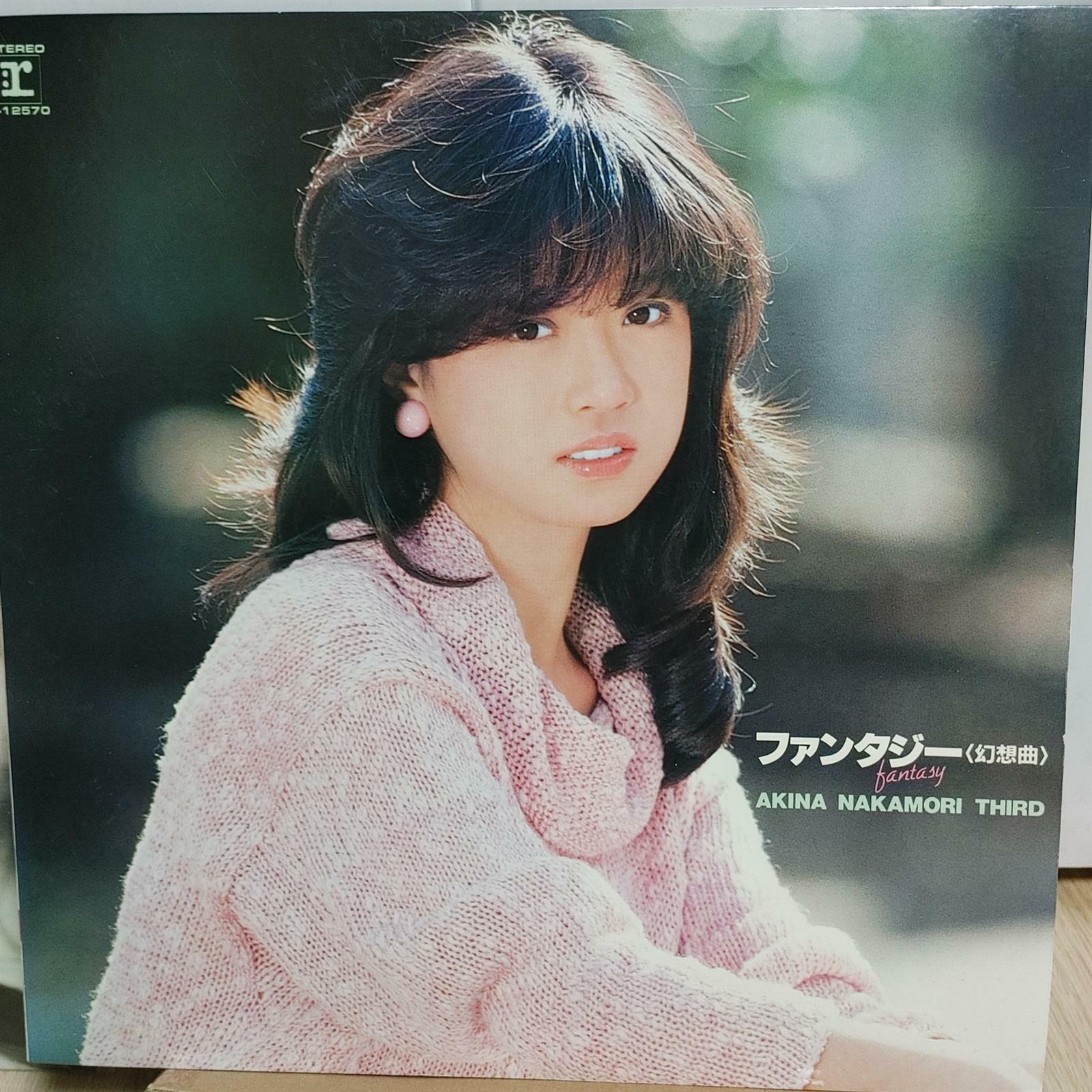 [중고] [LP] Akina Nakamori – ファンタジー〈幻想曲〉 = Fantasy (나카모리 아키나 3집)