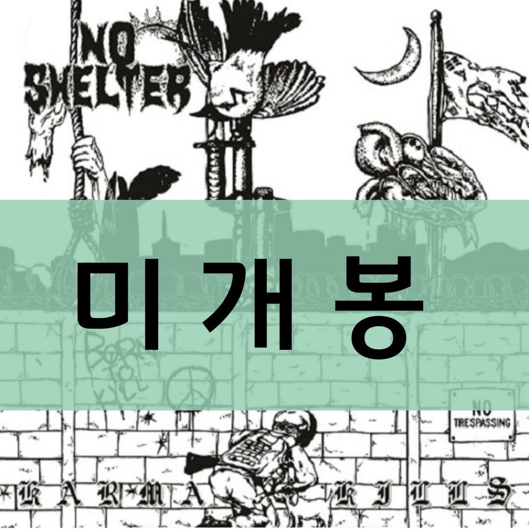 [중고] 노 셸터 (No Shelter) - Karma Kills