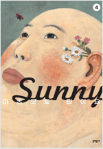 [고화질] Sunny 4